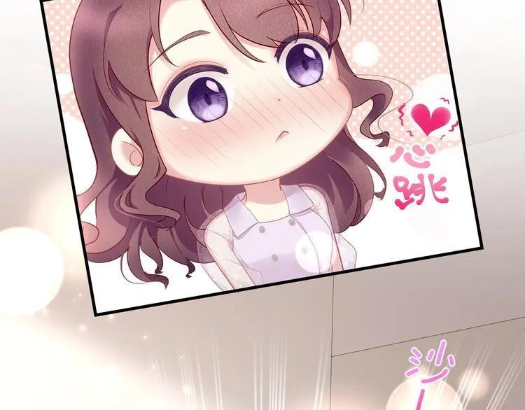 第51话 再次怀孕~ 第35页