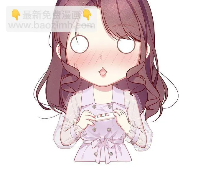 第51话 再次怀孕~ 第51页