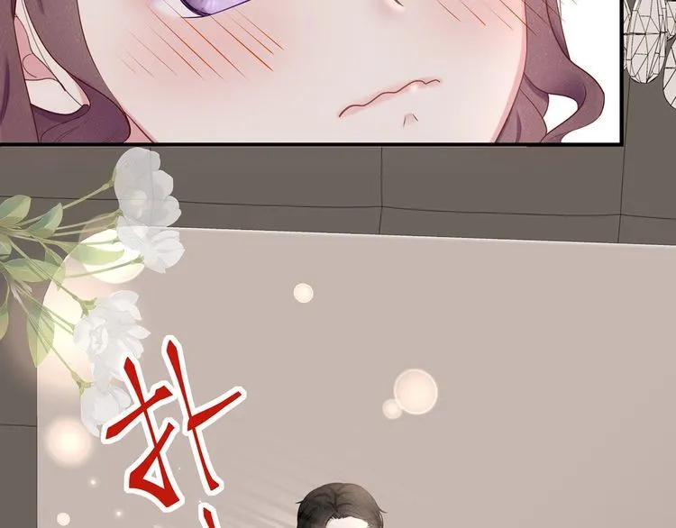 第51话 再次怀孕~ 第59页