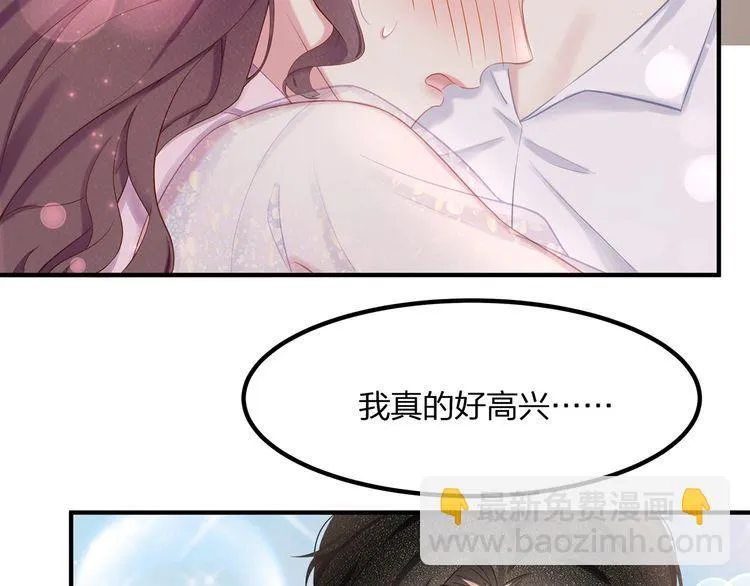 第51话 再次怀孕~ 第62页