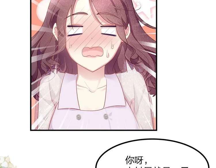 第51话 再次怀孕~ 第68页