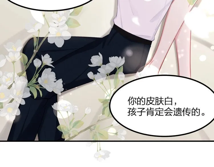 第51话 再次怀孕~ 第74页