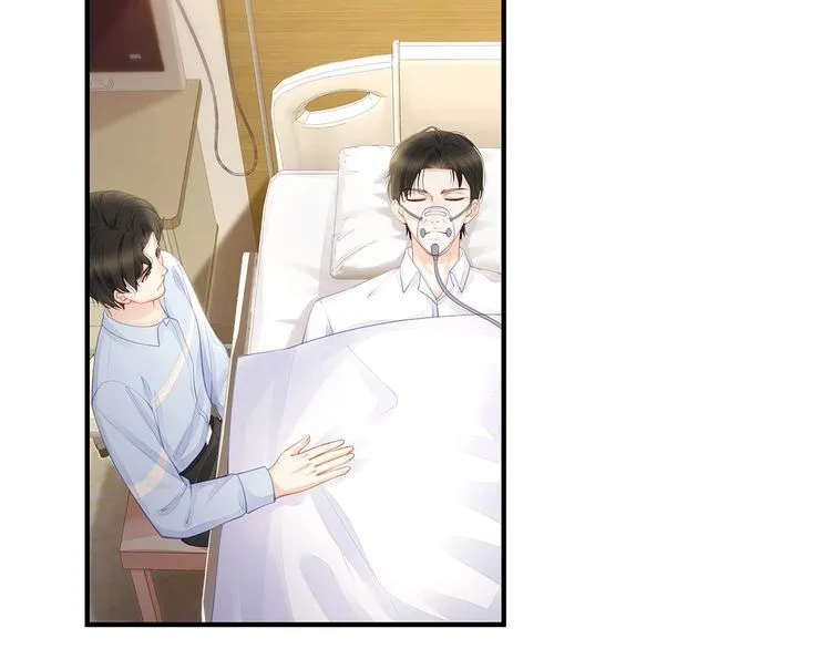 第51话 再次怀孕~ 第85页