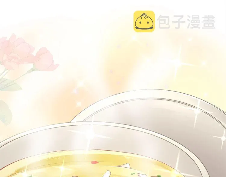 第52话 绑架？？ 第4页