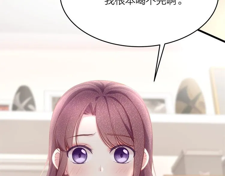 第52话 绑架？？ 第6页