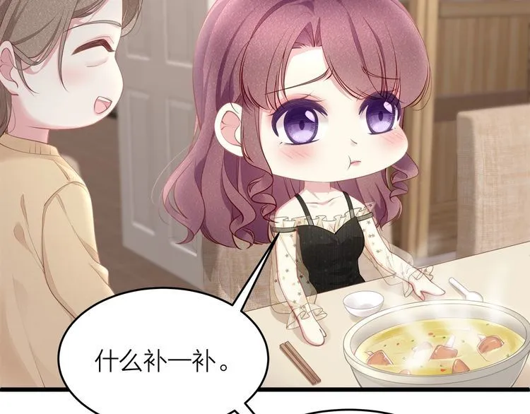 第52话 绑架？？ 第10页