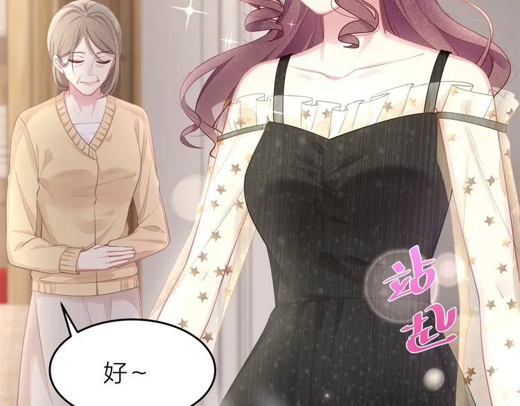 第52话 绑架？？ 第15页