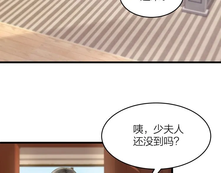 第52话 绑架？？ 第22页