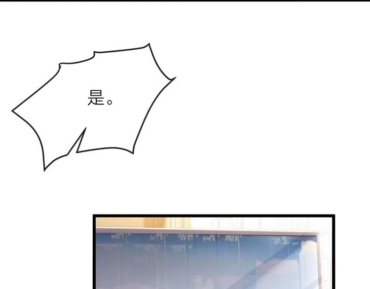 第52话 绑架？？ 第35页