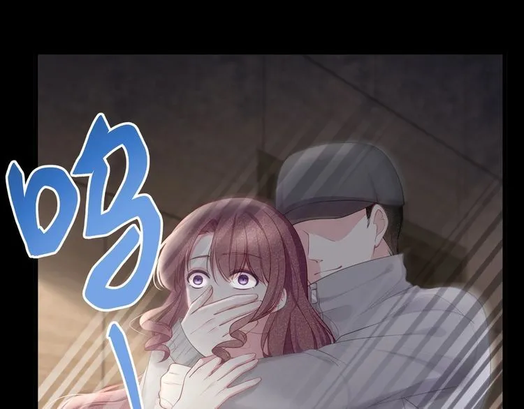 第52话 绑架？？ 第46页