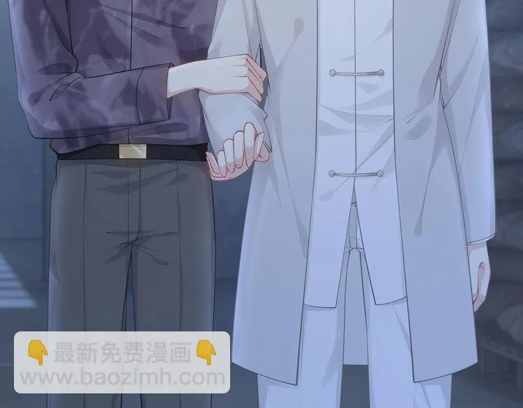 第52话 绑架？？ 第57页
