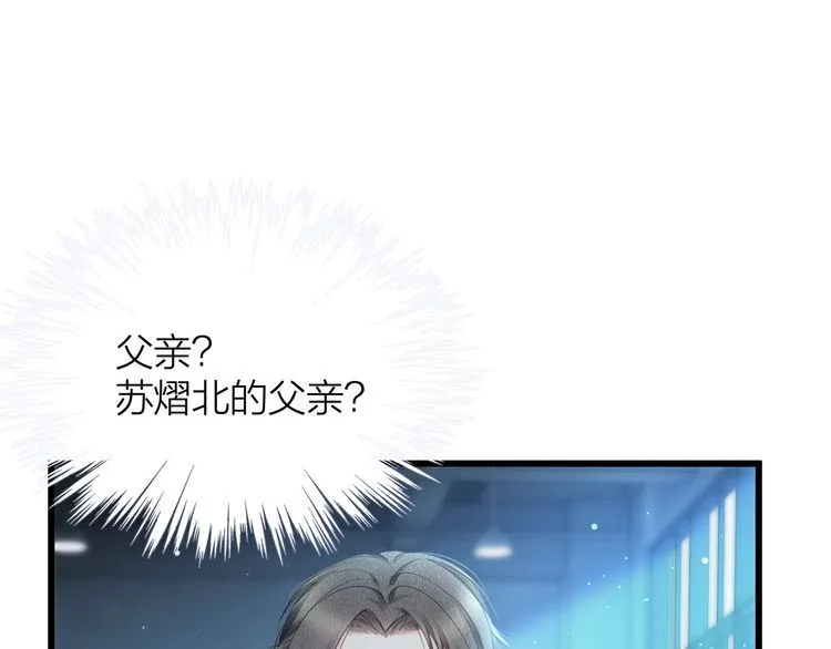 第52话 绑架？？ 第59页
