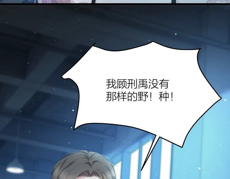第52话 绑架？？ 第63页