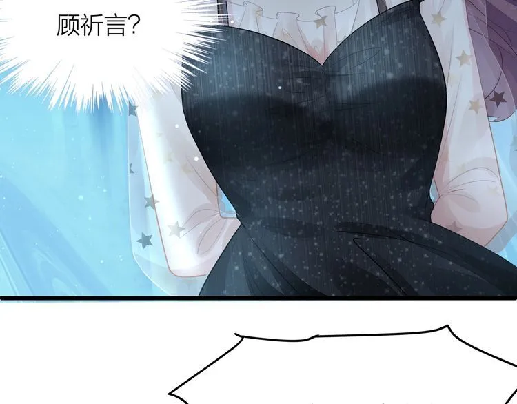 第52话 绑架？？ 第67页