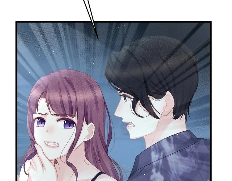第52话 绑架？？ 第79页