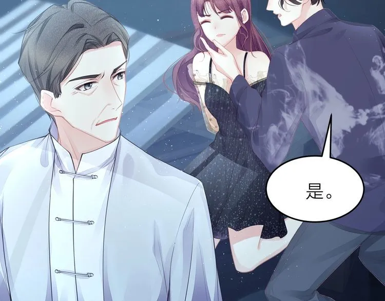 第52话 绑架？？ 第82页