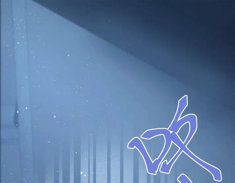 第52话 绑架？？ 第86页