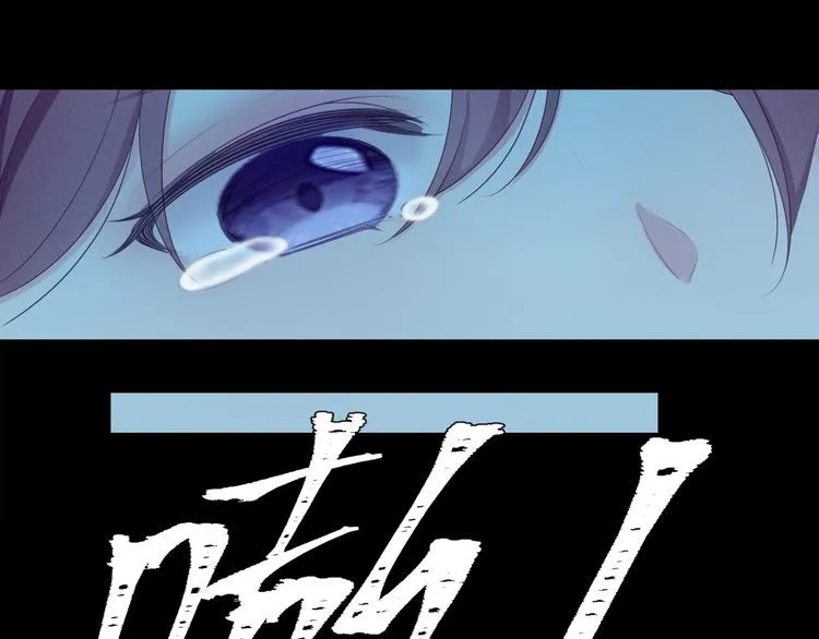 第52话 绑架？？ 第90页