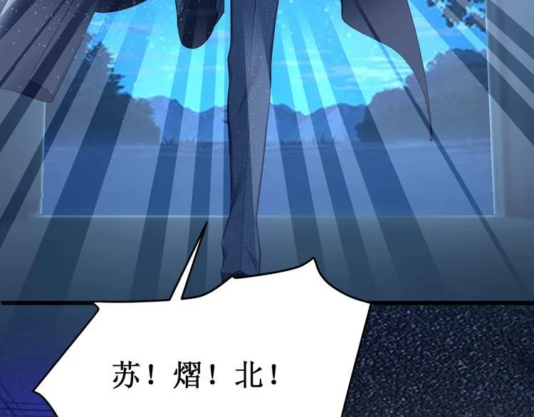 第52话 绑架？？ 第93页