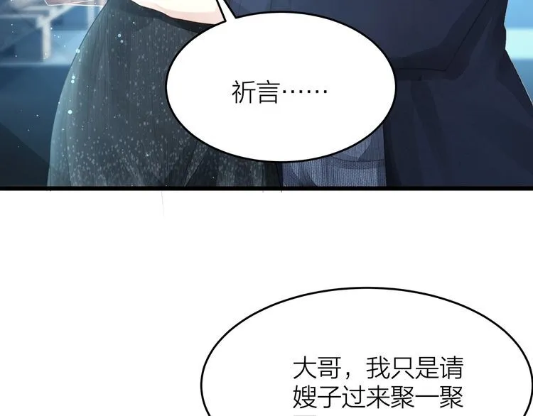 第52话 绑架？？ 第103页