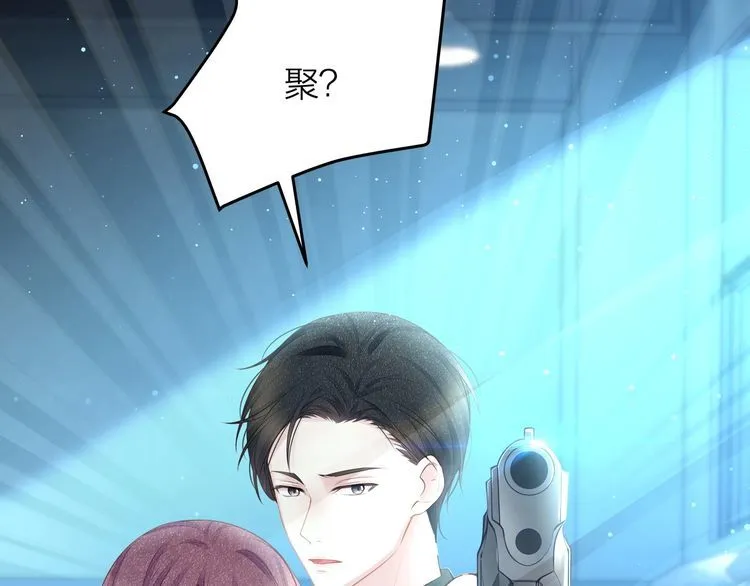第52话 绑架？？ 第106页