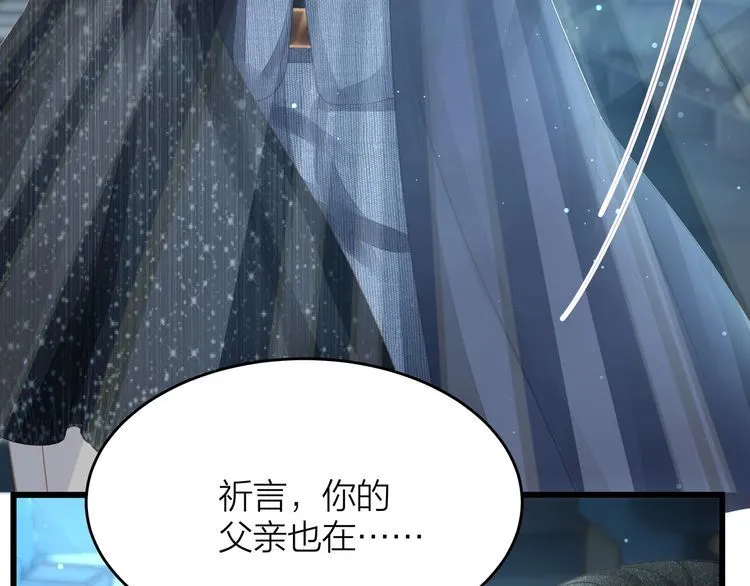第52话 绑架？？ 第108页