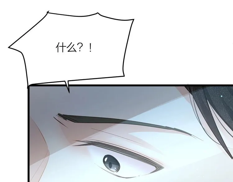 第52话 绑架？？ 第111页