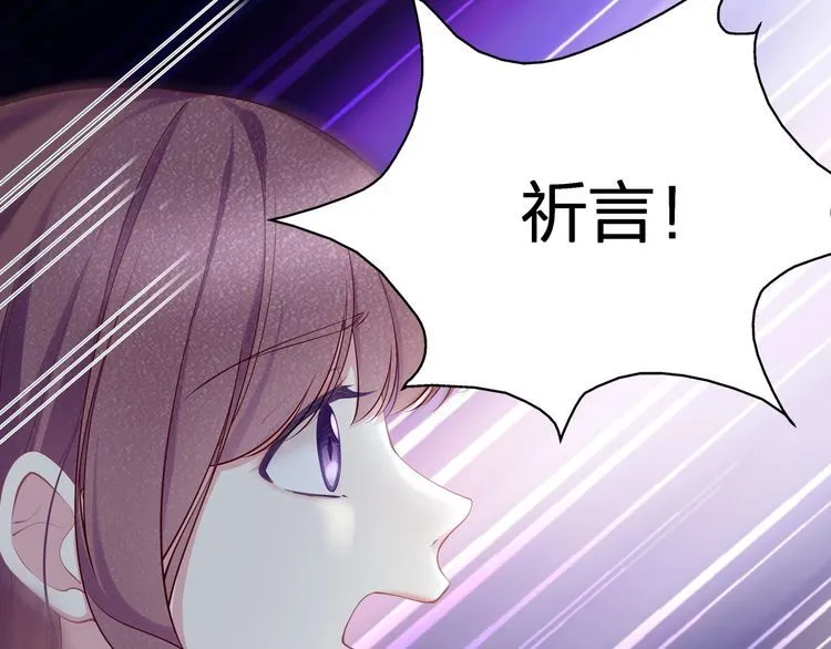 第53话 人格切换！！ 第4页