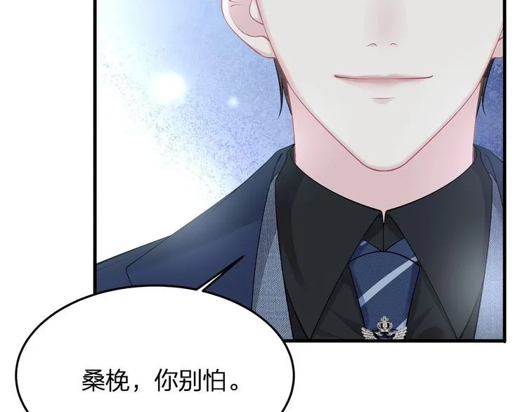 第53话 人格切换！！ 第13页