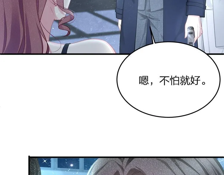 第53话 人格切换！！ 第16页