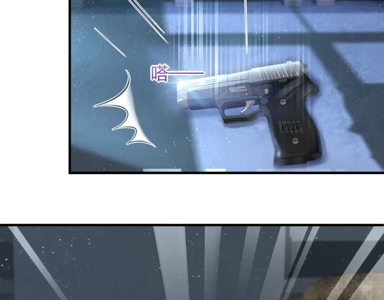 第53话 人格切换！！ 第19页