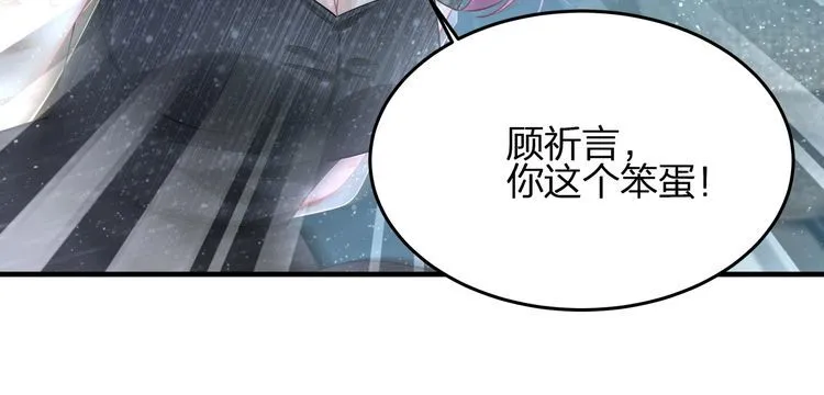 第53话 人格切换！！ 第21页