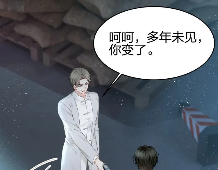 第53话 人格切换！！ 第22页