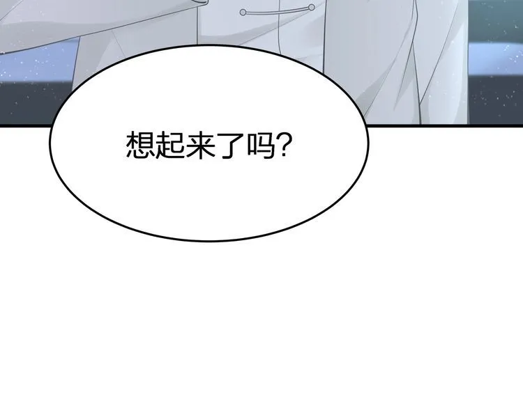 第53话 人格切换！！ 第34页