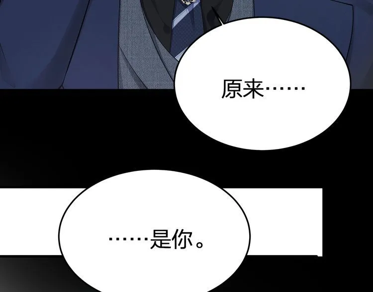 第53话 人格切换！！ 第37页