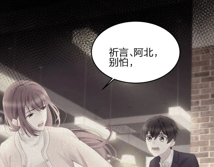 第53话 人格切换！！ 第40页
