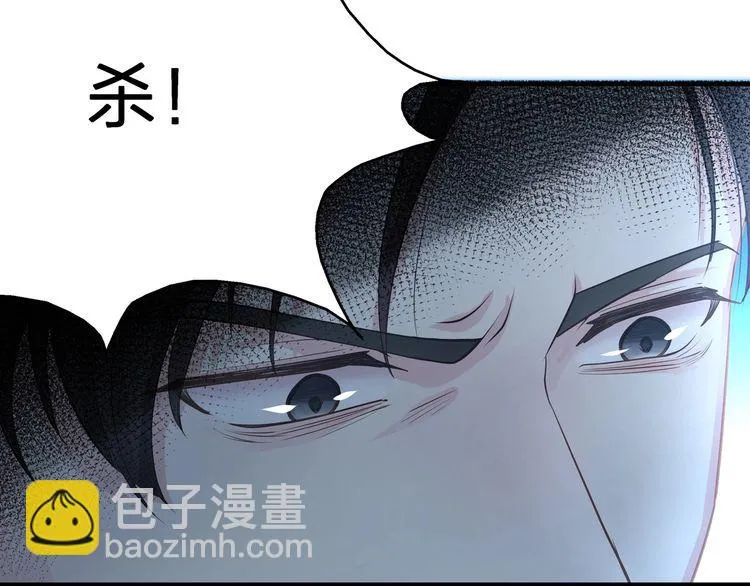 第53话 人格切换！！ 第53页