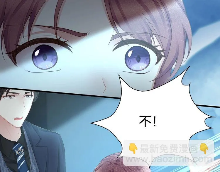 第53话 人格切换！！ 第58页