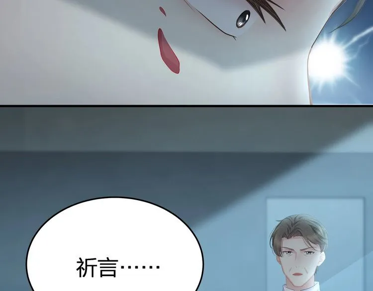 第53话 人格切换！！ 第62页