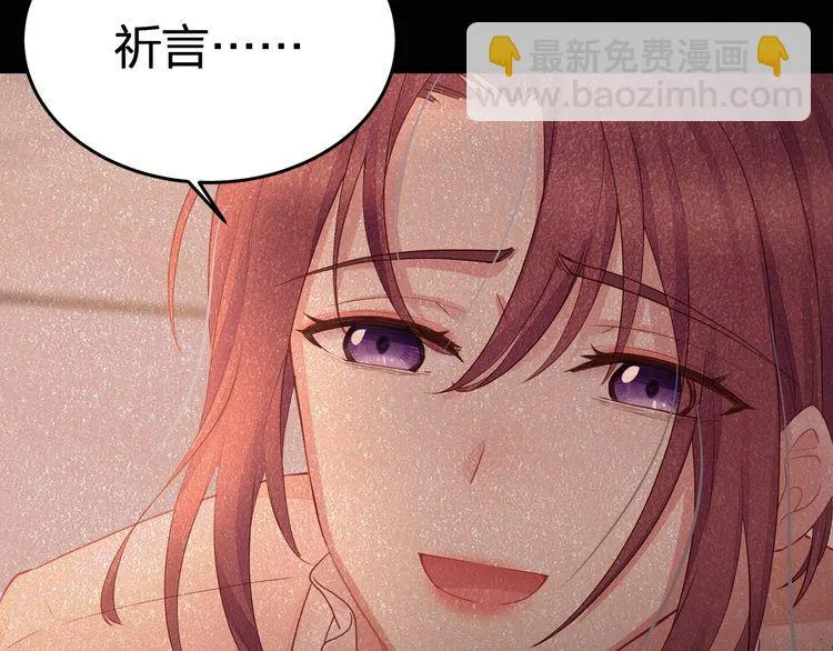 第53话 人格切换！！ 第66页