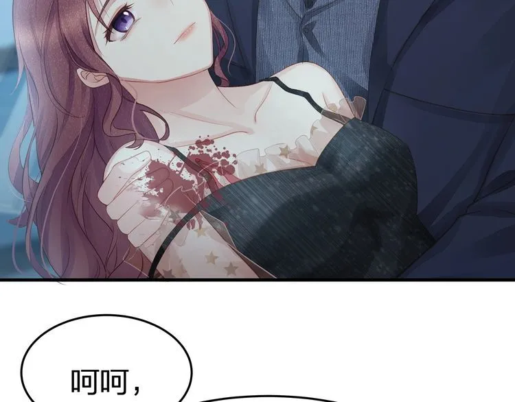 第53话 人格切换！！ 第72页