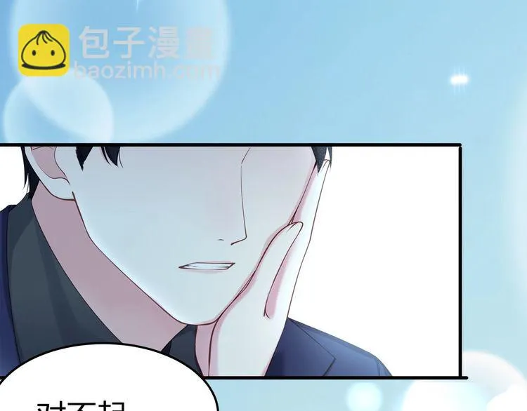 第53话 人格切换！！ 第78页