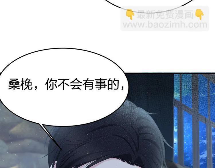 第53话 人格切换！！ 第81页