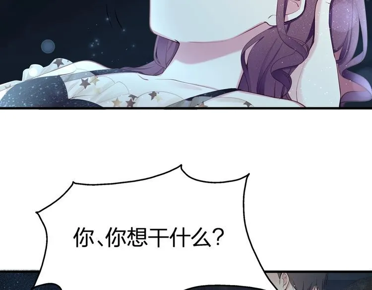 第53话 人格切换！！ 第89页