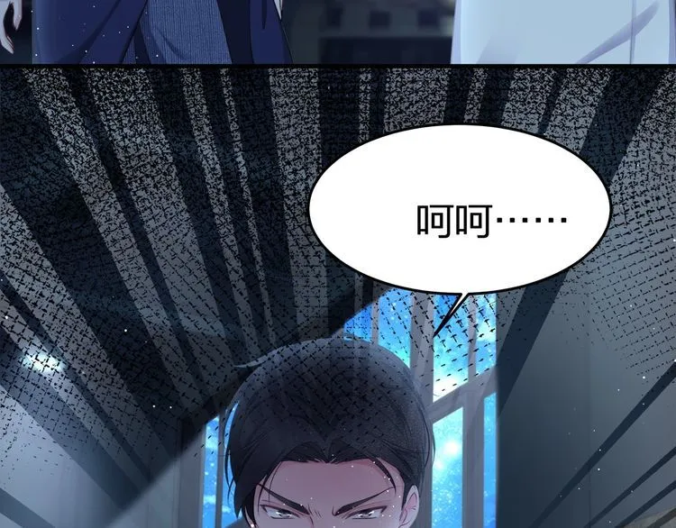 第53话 人格切换！！ 第91页