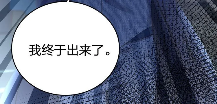 第53话 人格切换！！ 第93页