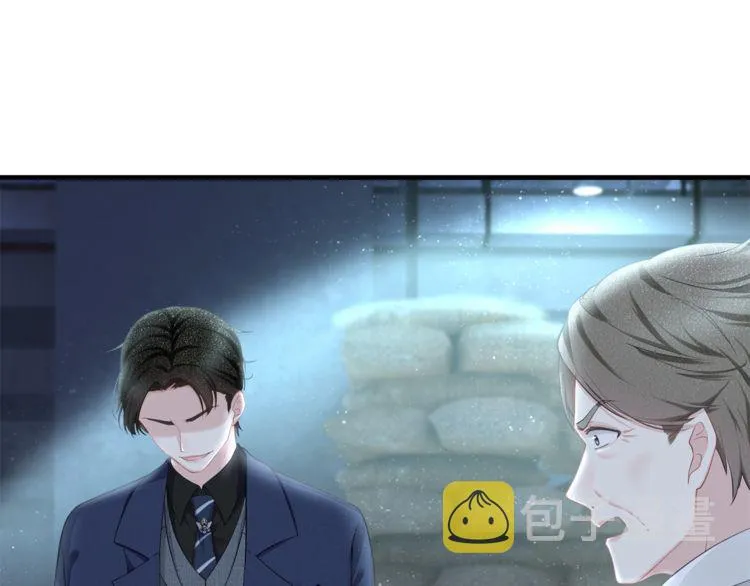 第54话 绝不会让你和宝宝有事 第9页