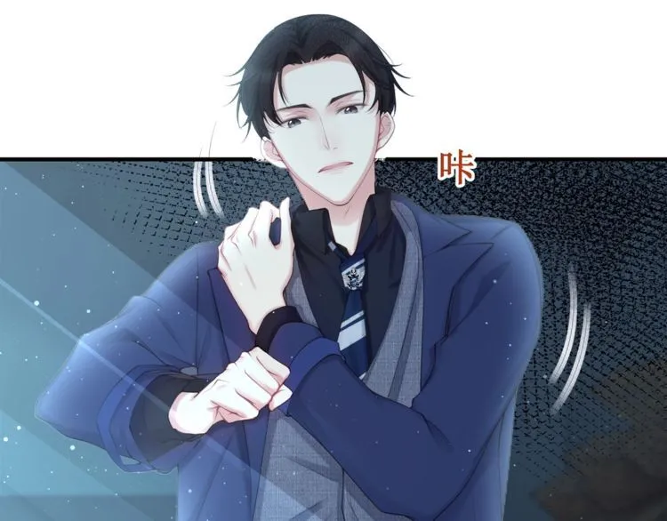 第54话 绝不会让你和宝宝有事 第24页