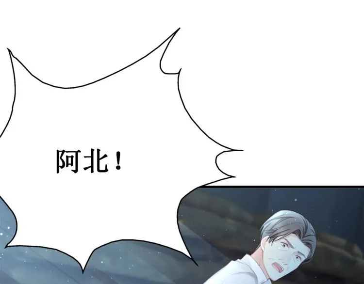 第54话 绝不会让你和宝宝有事 第33页