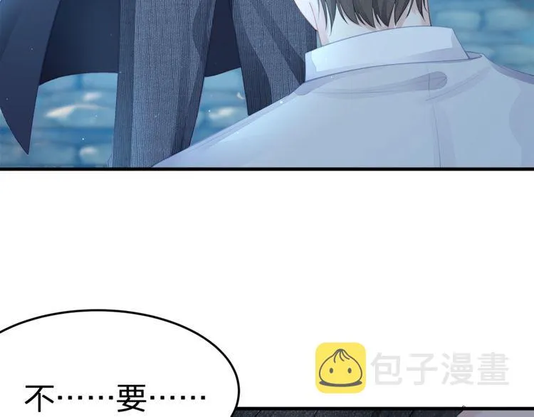 第54话 绝不会让你和宝宝有事 第43页